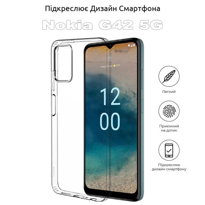 Чехол для мобильного телефона BeCover Nokia G42 5G Transparancy (710731) изображение 5