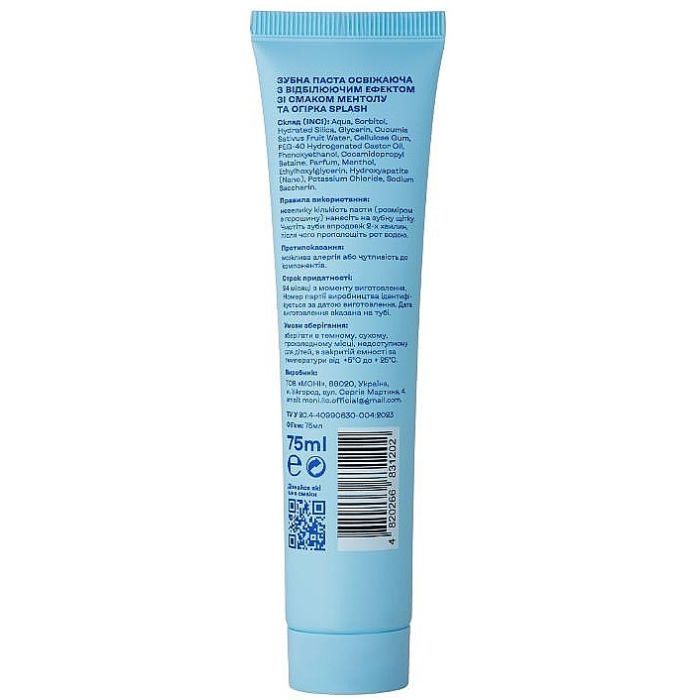 Зубная паста Splash Oral Care Освежающая с отбеливающим эффектом со вкусом ментола и огурца 75 мл (4820266831202) изображение 2