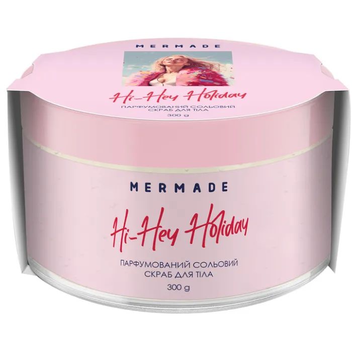 Скраб для тела Mermade Hi-Hey Holiday Парфюмированный солевой 300 г (4823122900913)
