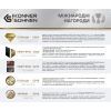 Аккумулятор к электроинструменту Konner&Sohnen KS 20V2-1, 20В, 2Ah, 0.47кг (KS20V2-1) изображение 3