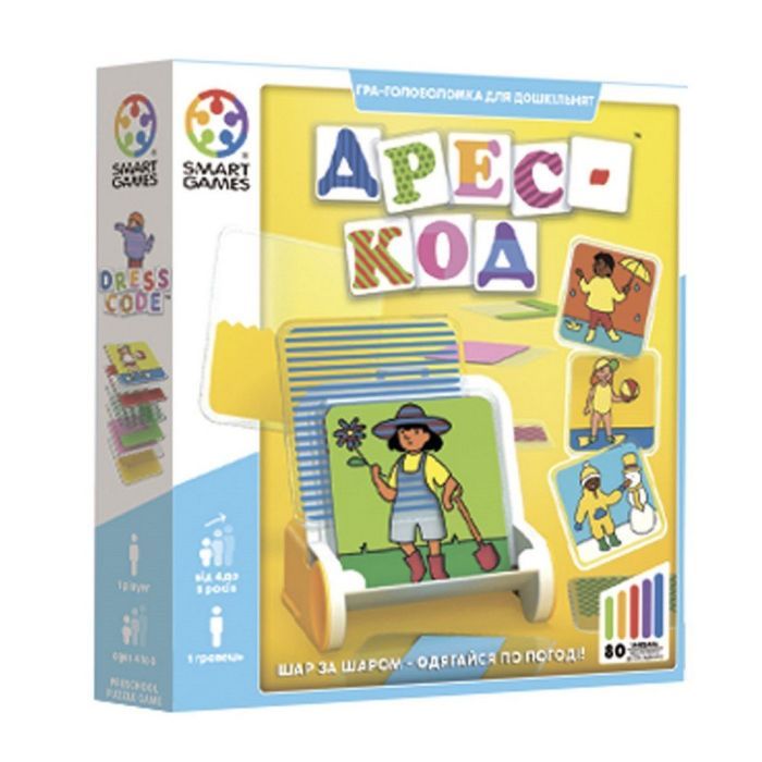 Настольная игра Smart Games Дресс-код (SG 080 UKR)