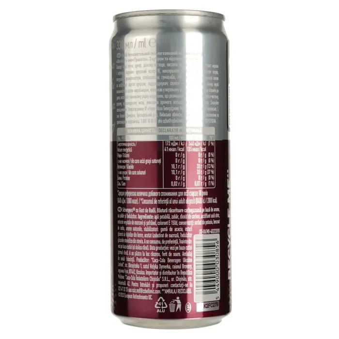 Напиток Schweppes Pomegranate Безалкогольный сильногазированный 750 мл (5449000312211) изображение 2