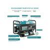 Генератор Konner&Sohnen KS 3000E, 230В, 3.0kW, электростартер, 46.1кг (KS3000E) изображение 11
