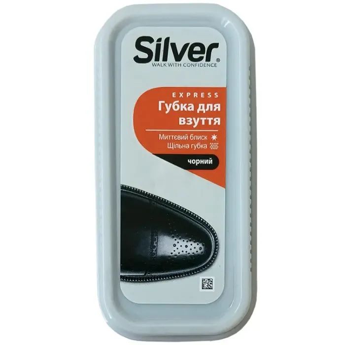 Губка для обуви Silver Широкая Черная 45 х 105 мм (8690757202110)