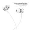 Наушники ColorWay 3.5 mm Wired Earphone UrbanBeat White (CW-WD03WT) изображение 3