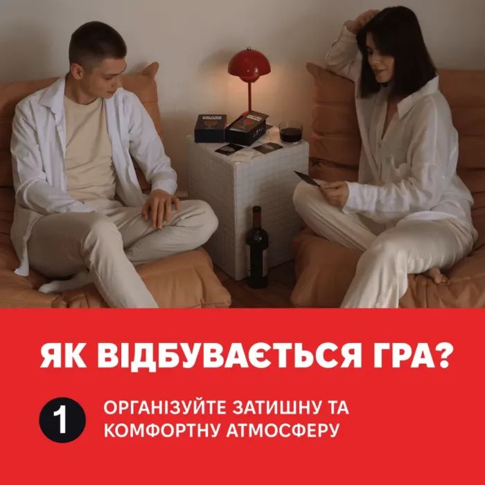 Настільна гра 18+ Memo Games (Не) пʼяні кохані (0021-1) зображення 10
