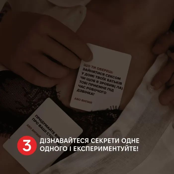 Настільна гра 18+ Memo Games (Не) пʼяні кохані (0021-1) зображення 12