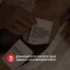 Настільна гра 18+ Memo Games (Не) пʼяні кохані (0021-1) зображення 12