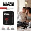 Настільна гра 18+ Memo Games (Не) пʼяні кохані (0021-1) зображення 2