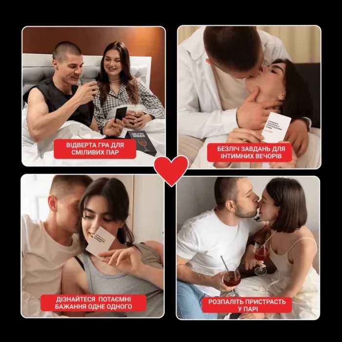 Настільна гра 18+ Memo Games (Не) пʼяні кохані (0021-1) зображення 4