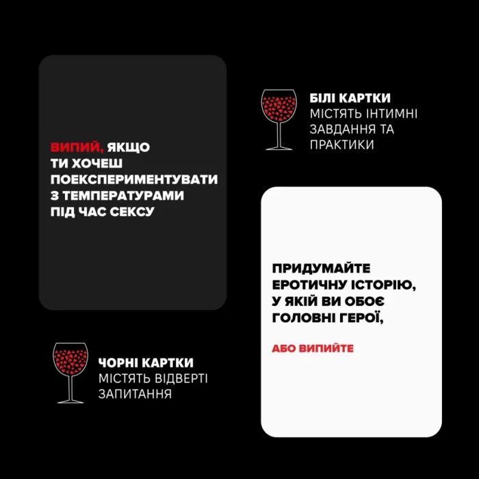 Настільна гра 18+ Memo Games (Не) пʼяні кохані (0021-1) зображення 5