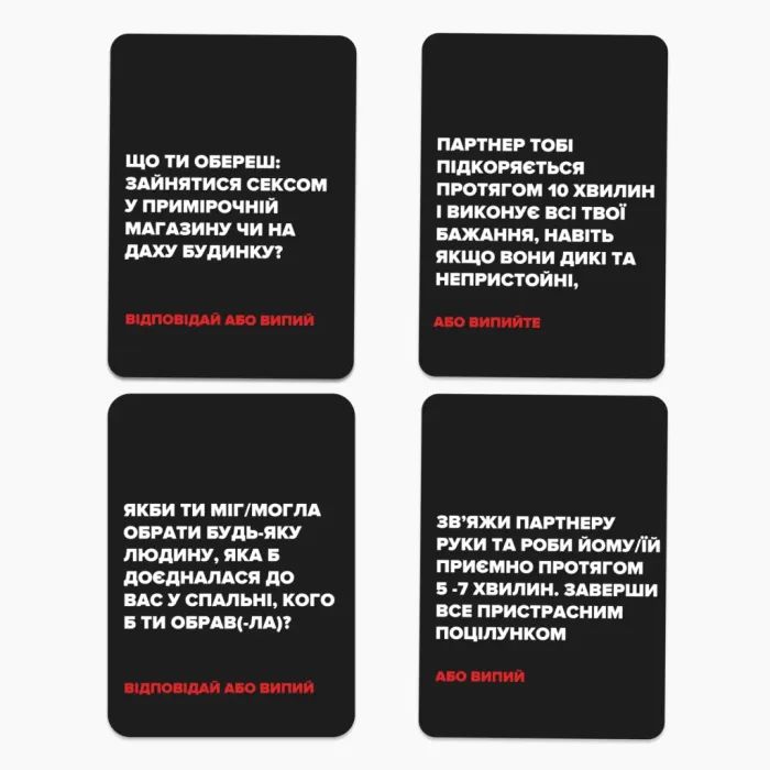 Настільна гра 18+ Memo Games (Не) пʼяні кохані (0021-1) зображення 7