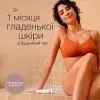 Эпилятор Braun SES 9-011 3D изображение 4