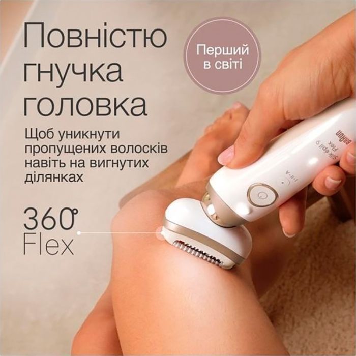 Эпилятор Braun SES 9-011 3D изображение 7