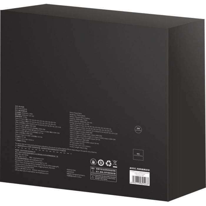 Батарея універсальна Baseus Blade 20000mAh 100W OE, black (PPBL000301) зображення 8