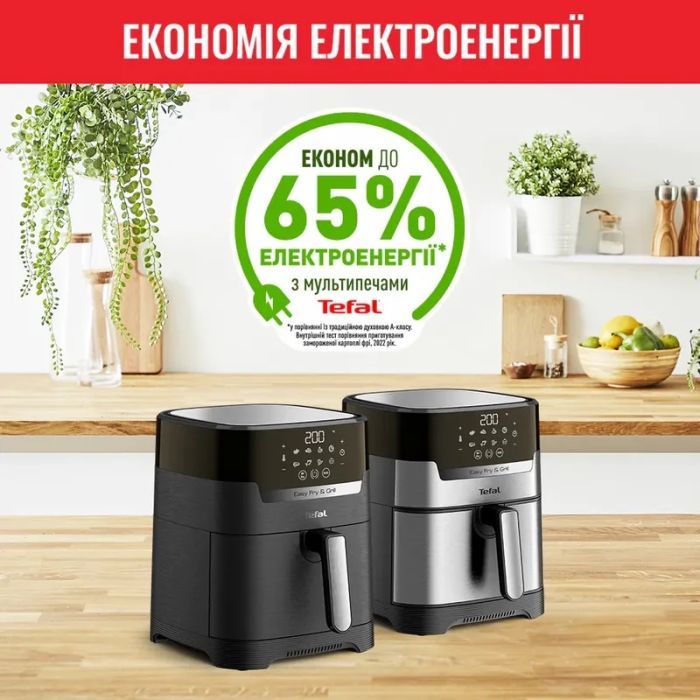 Мультипіч Tefal EY505815 зображення 4
