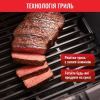 Мультипіч Tefal EY505815 зображення 5
