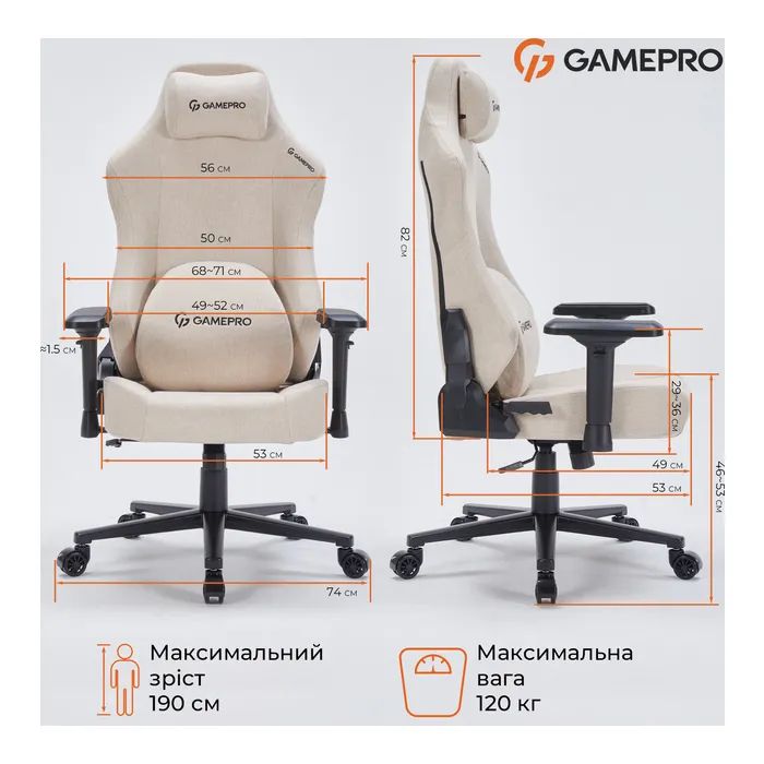 Крісло ігрове GamePro FGC750G Size L Fabric Beige (FGC750G) зображення 12