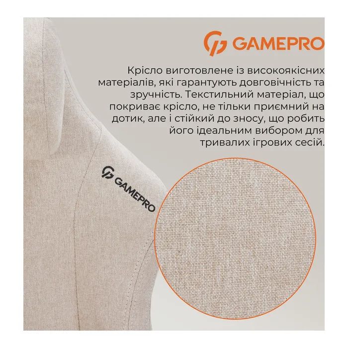 Крісло ігрове GamePro FGC750G Size L Fabric Beige (FGC750G) зображення 5