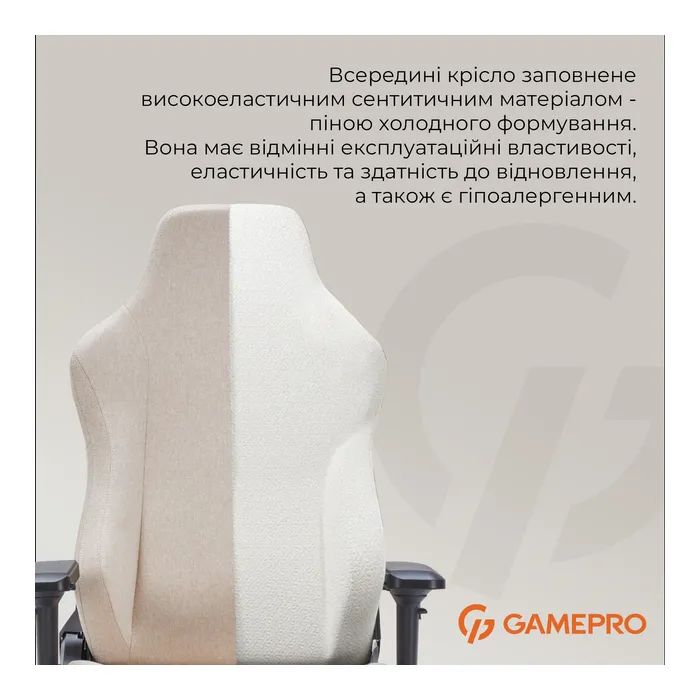 Крісло ігрове GamePro FGC750G Size L Fabric Beige (FGC750G) зображення 8