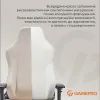 Крісло ігрове GamePro FGC750G Size L Fabric Beige (FGC750G) зображення 8