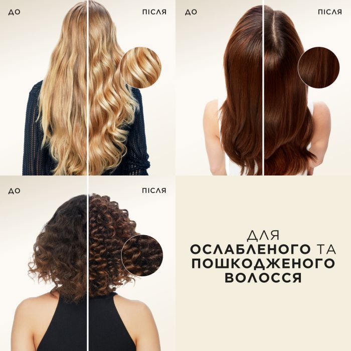 Кондиціонер для волосся Pantene Pro-V 3 Minute Miracle Інтенсивне відновлення 160 мл (8700216500784) зображення 4