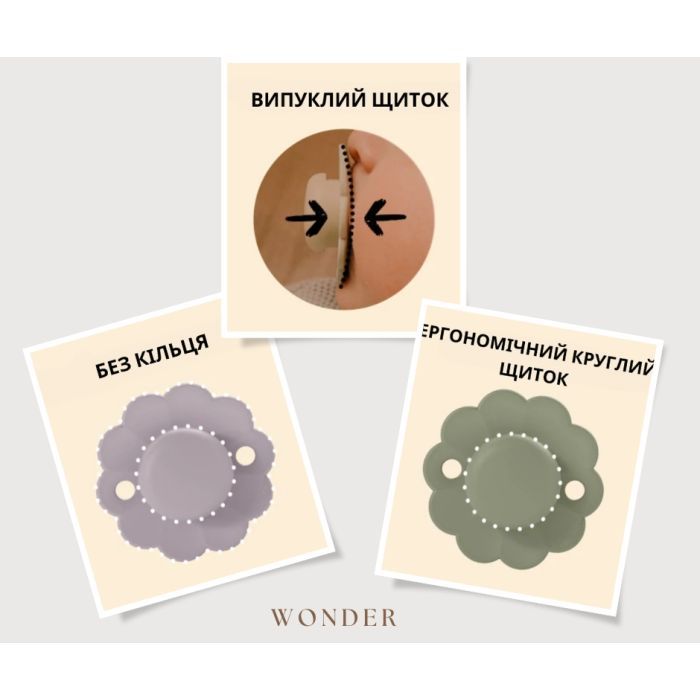 Пустушка Suavinex Wonder фізіологічна, 0-6 міс. світло-рожева (308377) зображення 4