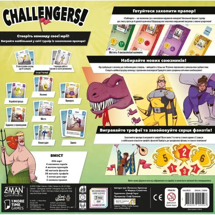 Настільна гра Lord of Boards Challengers! Українське видання (Challengers!) (укр.) (LOB2308UA) зображення 5