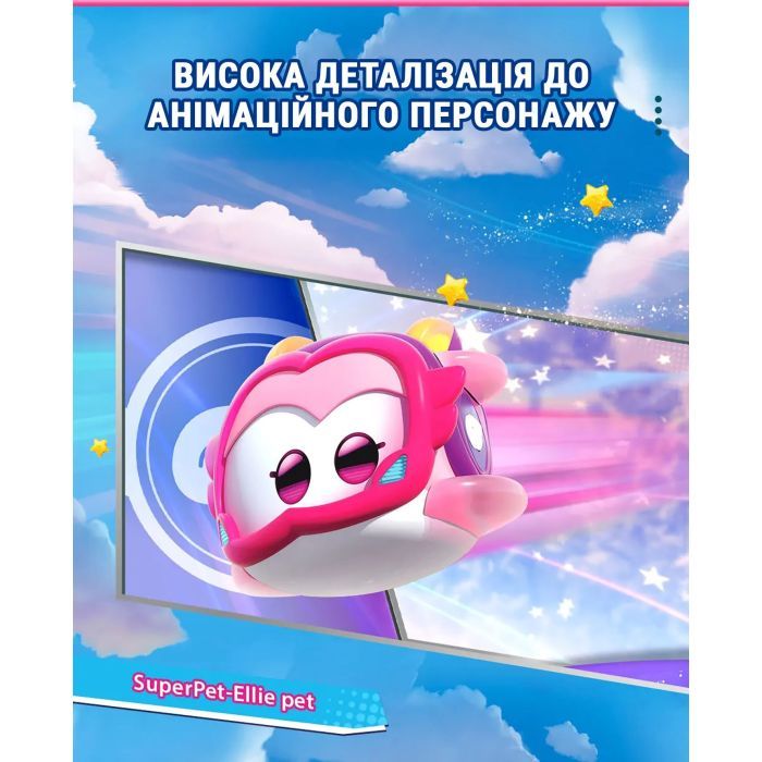 Фігурка Super Wings Super Pet Еллі улюбленець (Ellie pet), світло (EU770419) зображення 7