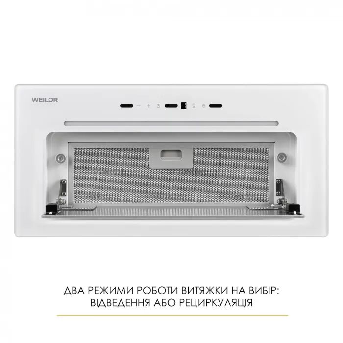 Вытяжка кухонная Weilor LUMINA WBG 69 WHITE SILENCE изображение 10
