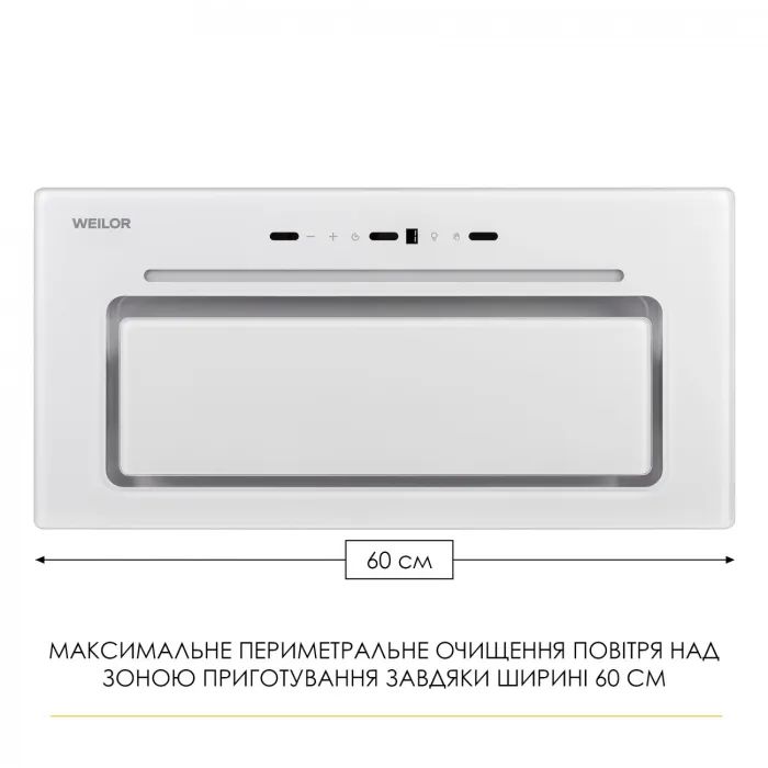 Вытяжка кухонная Weilor LUMINA WBG 69 WHITE SILENCE изображение 3