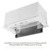 Вытяжка кухонная Weilor LUMINA WBG 69 WHITE SILENCE изображение 8