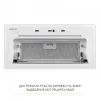Витяжка кухонна Weilor LUMINA WBG 69 WHITE SILENCE зображення 9