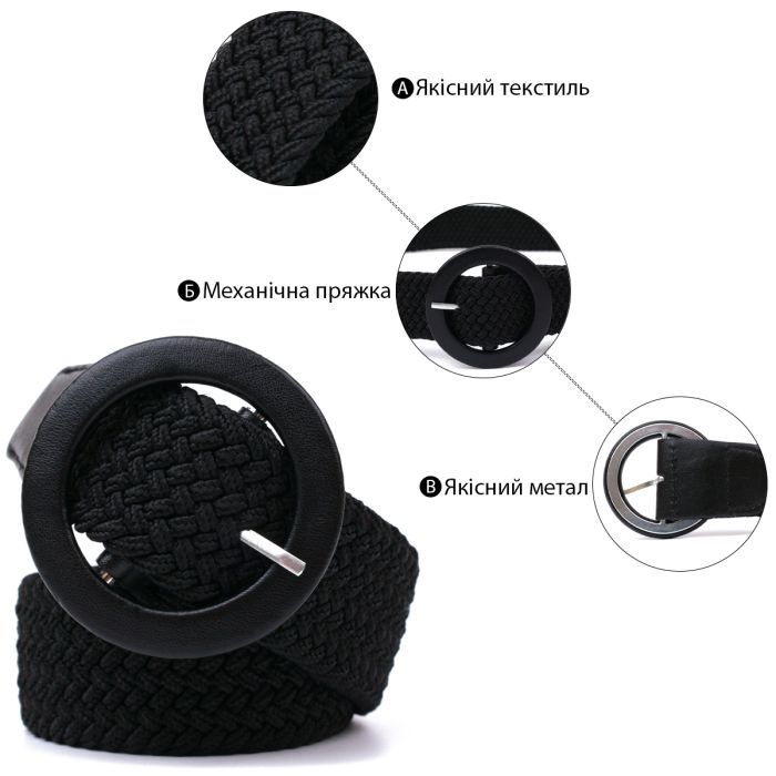 Ремень Vintage Женский (20821) изображение 4