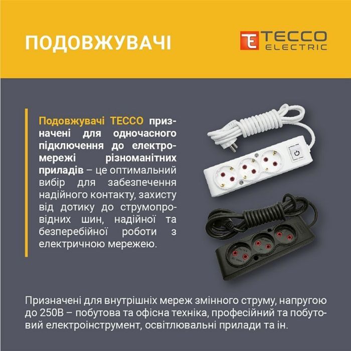 Сетевой удлинитель TECCO 3м 2 поста white (8681277841118) изображение 2