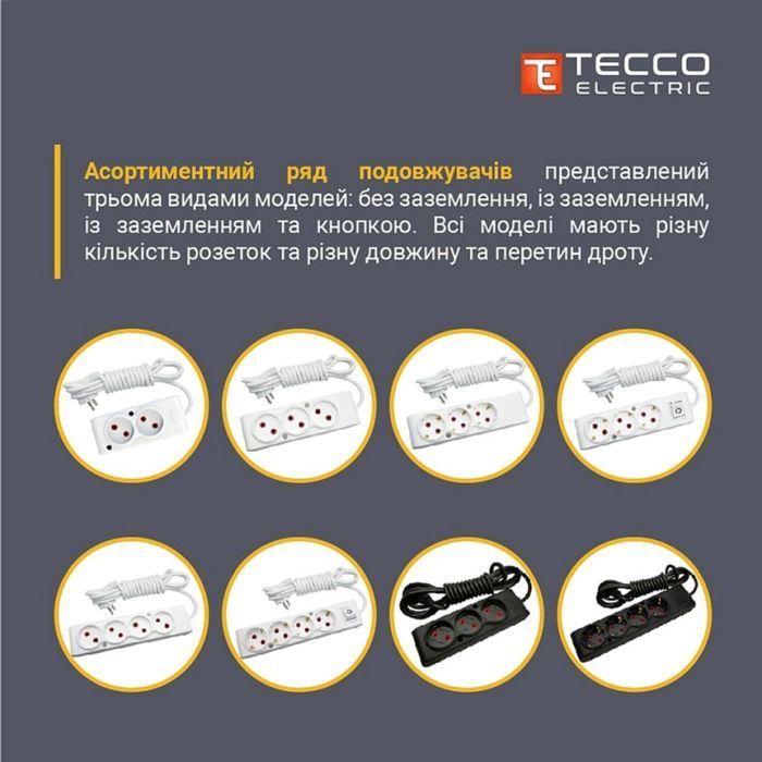 Сетевой удлинитель TECCO 3м 2 поста white (8681277841118) изображение 6