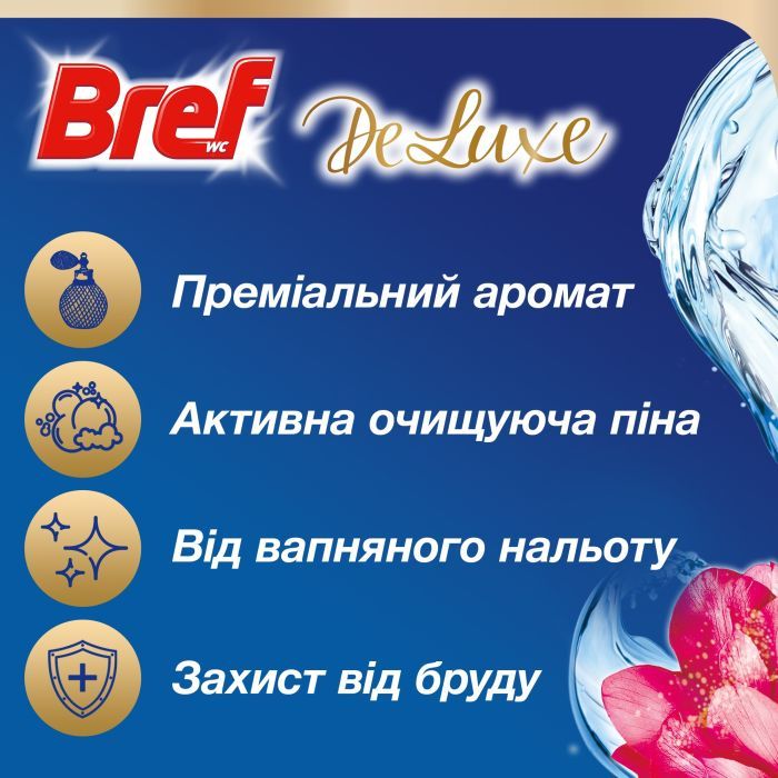 Туалетний блок Bref De Luxe Аромат чаруючої ночі 2 х 50 г (9000101820218) зображення 2