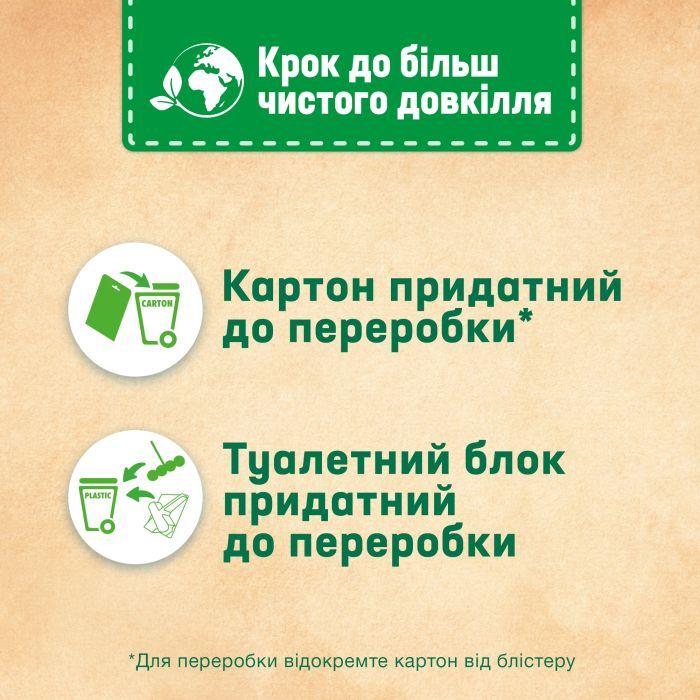 Туалетний блок Bref De Luxe Аромат чаруючої ночі 2 х 50 г (9000101820218) зображення 5