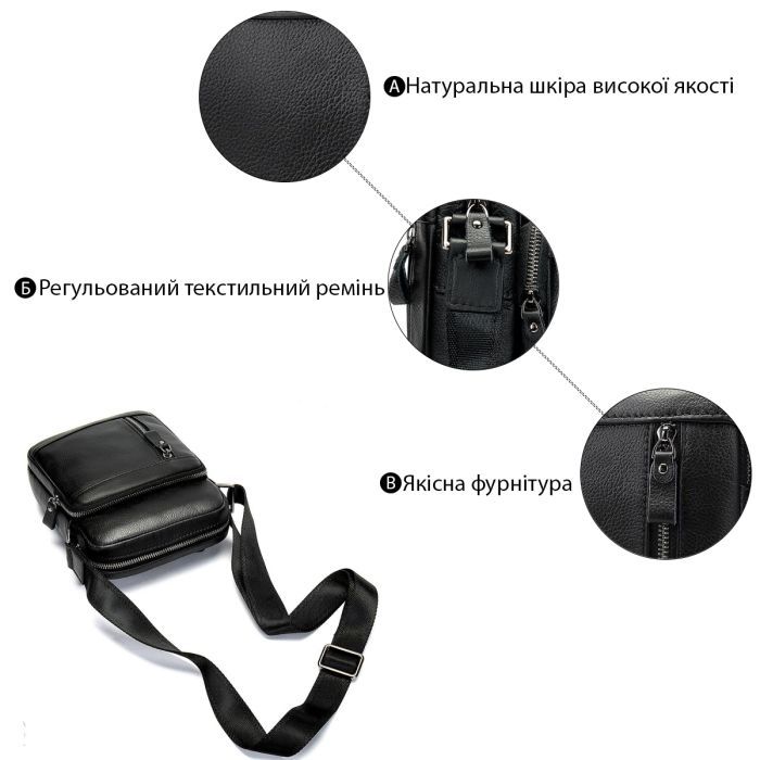 Сумка Vintage Чорна (14701) зображення 9