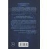 Книга До останнього подиху. Книга 3 - Дженніфер Л. Арментраут КСД (9786171513341) зображення 2