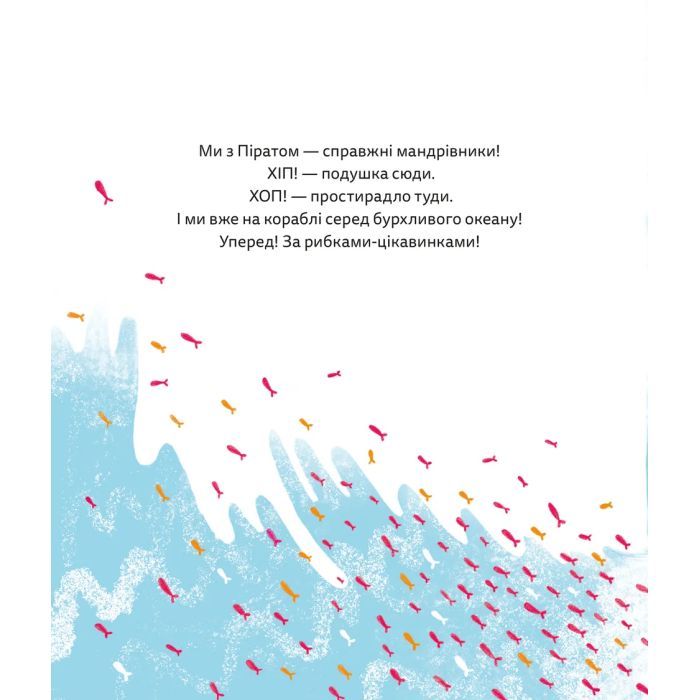 Книга Цікавинки - Олександр Шатохін Видавництво Старого Лева (9789664482773) зображення 6