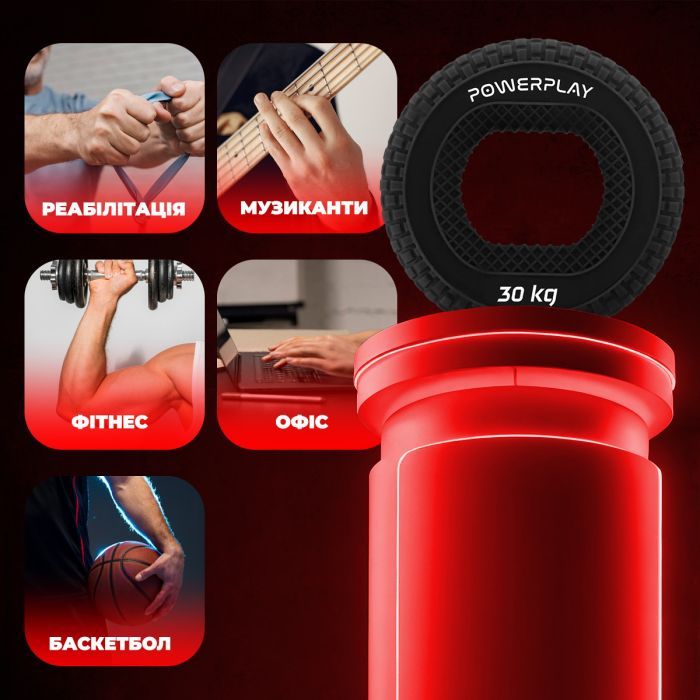 Эспандер PowerPlay PP-4333 Hand Grip Hard 30 кг Чорний (PP_4333_Black_30kg) изображение 8
