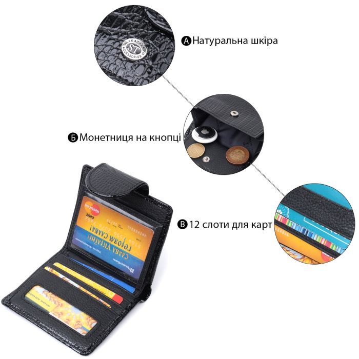 Гаманець ST Leather З натуральної шкіри Чорний (22686) зображення 4