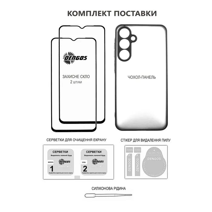 Чехол для мобильного телефона Dengos Kit Samsung Galaxy S25 Plus Matte + glass (Blue) (DG-KM-143) изображение 5