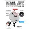 Шолом Miqilong Condor сірий (CONDOR-M-GRAY) зображення 11