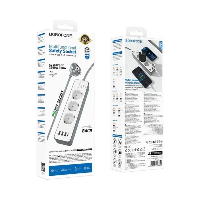 Сетевой фильтр питания BOROFONE BAC9 (6941991116667) изображение 3