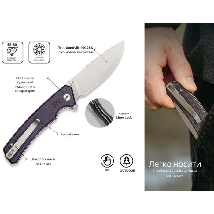 Нож Civivi Merit, Violet Micarta, Satin (C24012-3) изображение 10