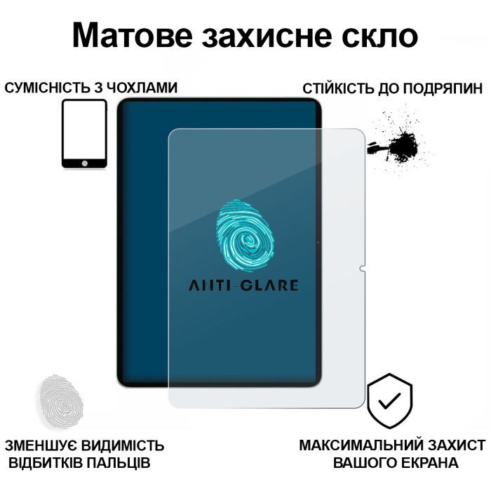 Скло захисне BeCover Matte Anti-Glare Xiaomi Pad 7 / 7 Pro 11.2" (713449) зображення 3