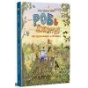 Книга Роб і Джонні. Двоє друзів знаходять у собі відвагу. Книга 2 - Валько Видавництво РМ (9786178426613)
