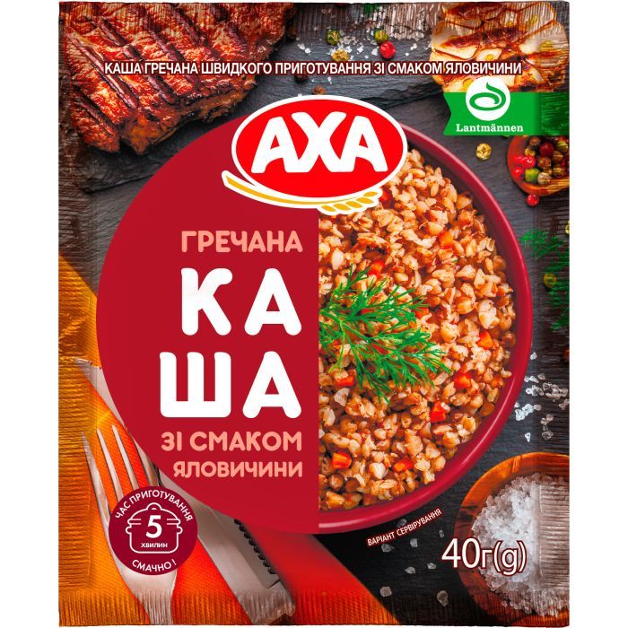 Пища быстрого приготовления АХА Каша Гречневая со вкусом говядины 40 г (4820237691392)